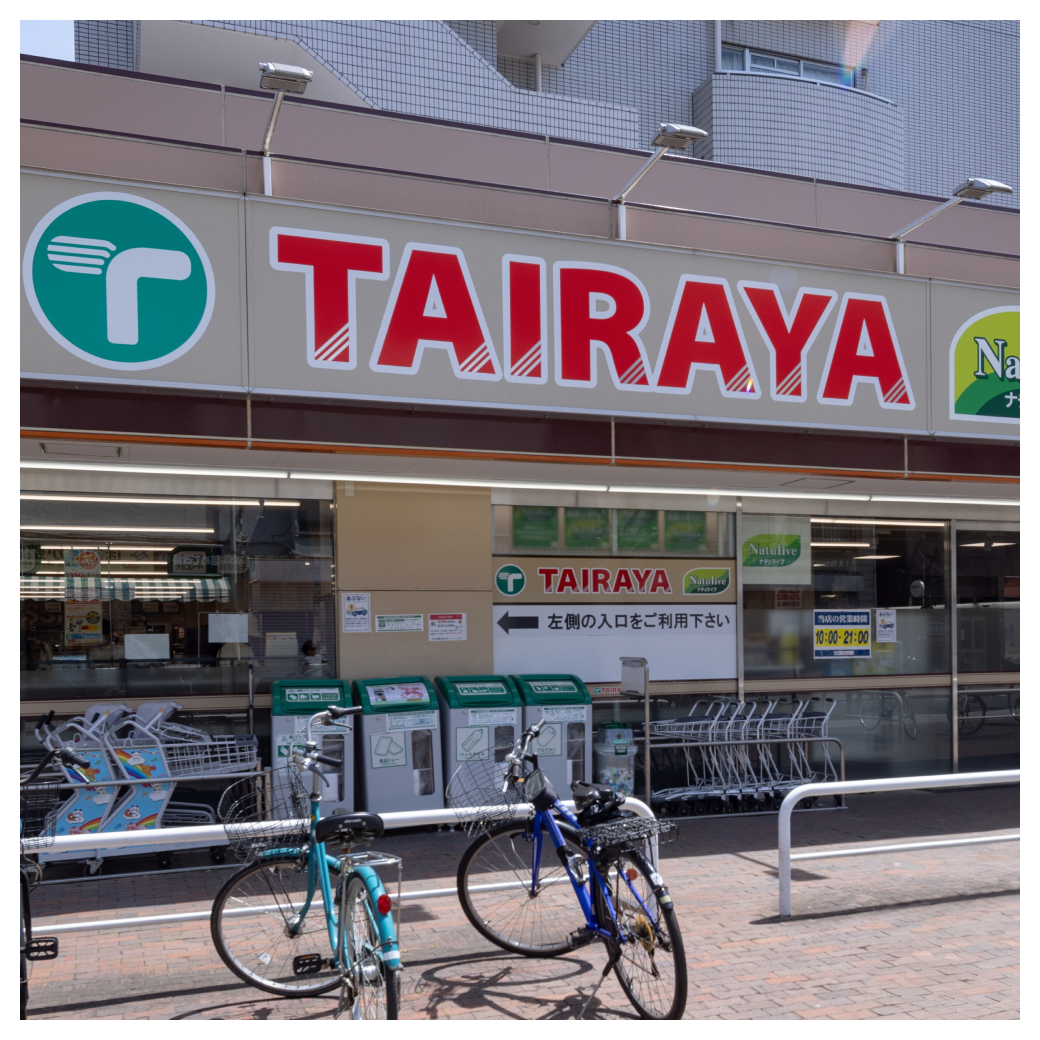 TAIRAYA 久米川八坂店