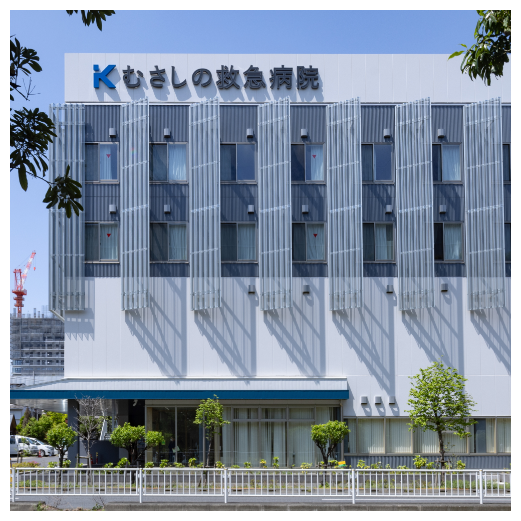 むさしの救急病院