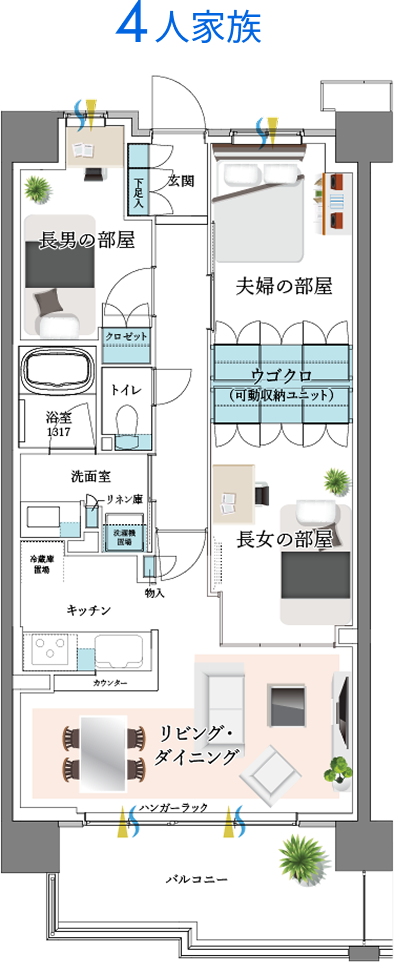 小平市小川東町の新築マンション｜4人家族用｜
