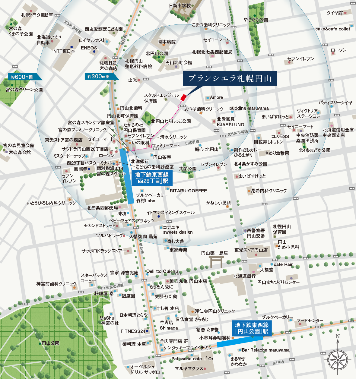 Location Access 公式 ブランシエラ札幌円山 札幌市中央区新築分譲マンション
