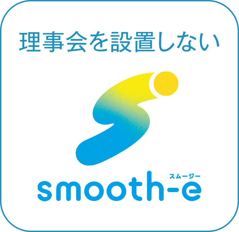 smooth-e