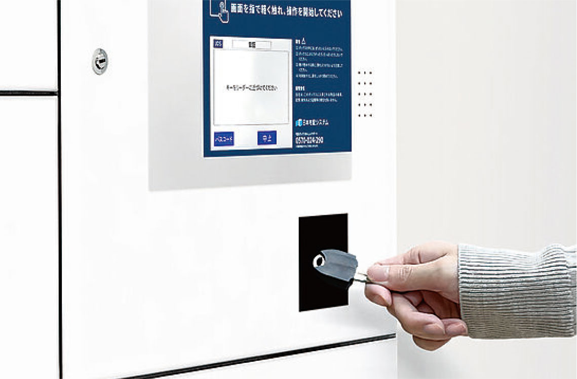 非接触型宅配ボックス