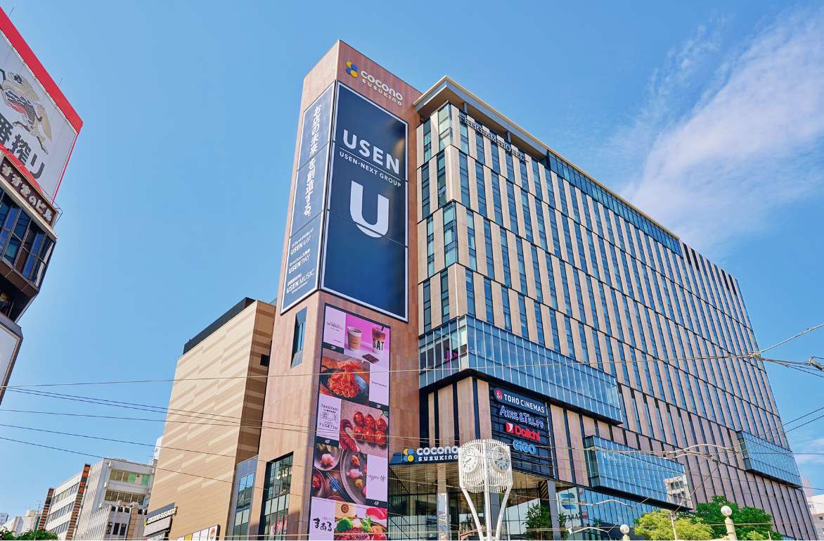 ココノススキノ