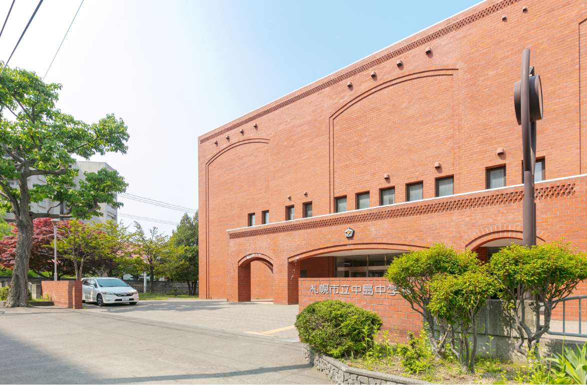 札幌市立中島中学校
