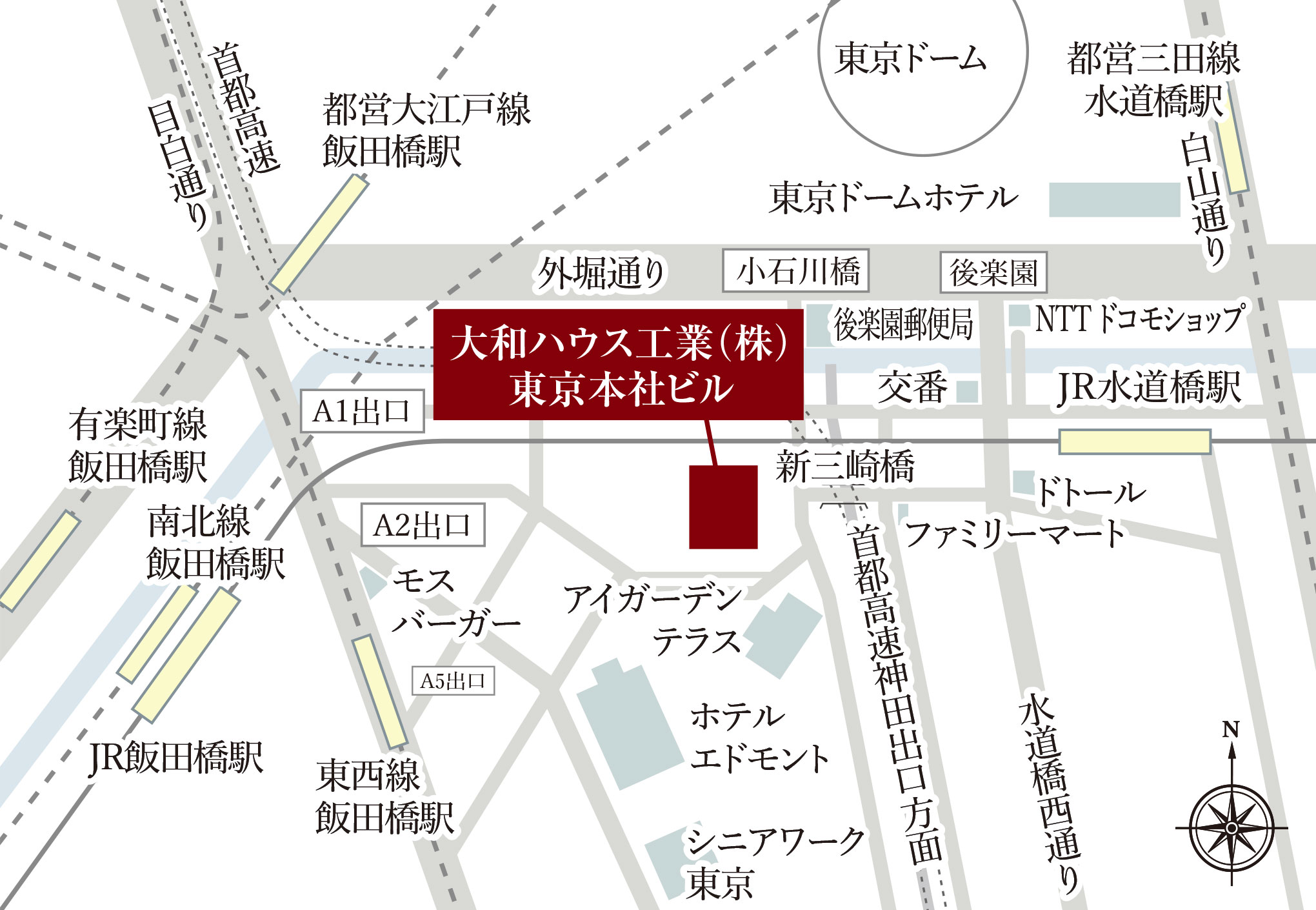 東京説明会会場