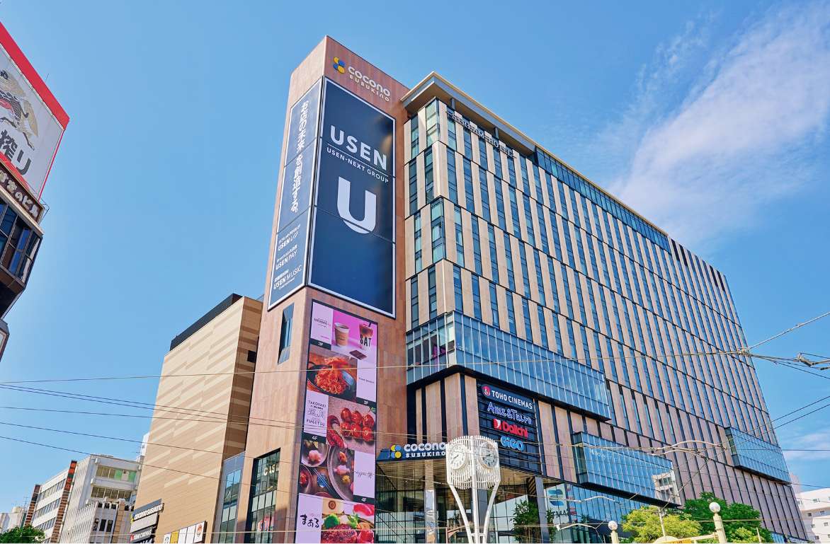 ココノススキノ