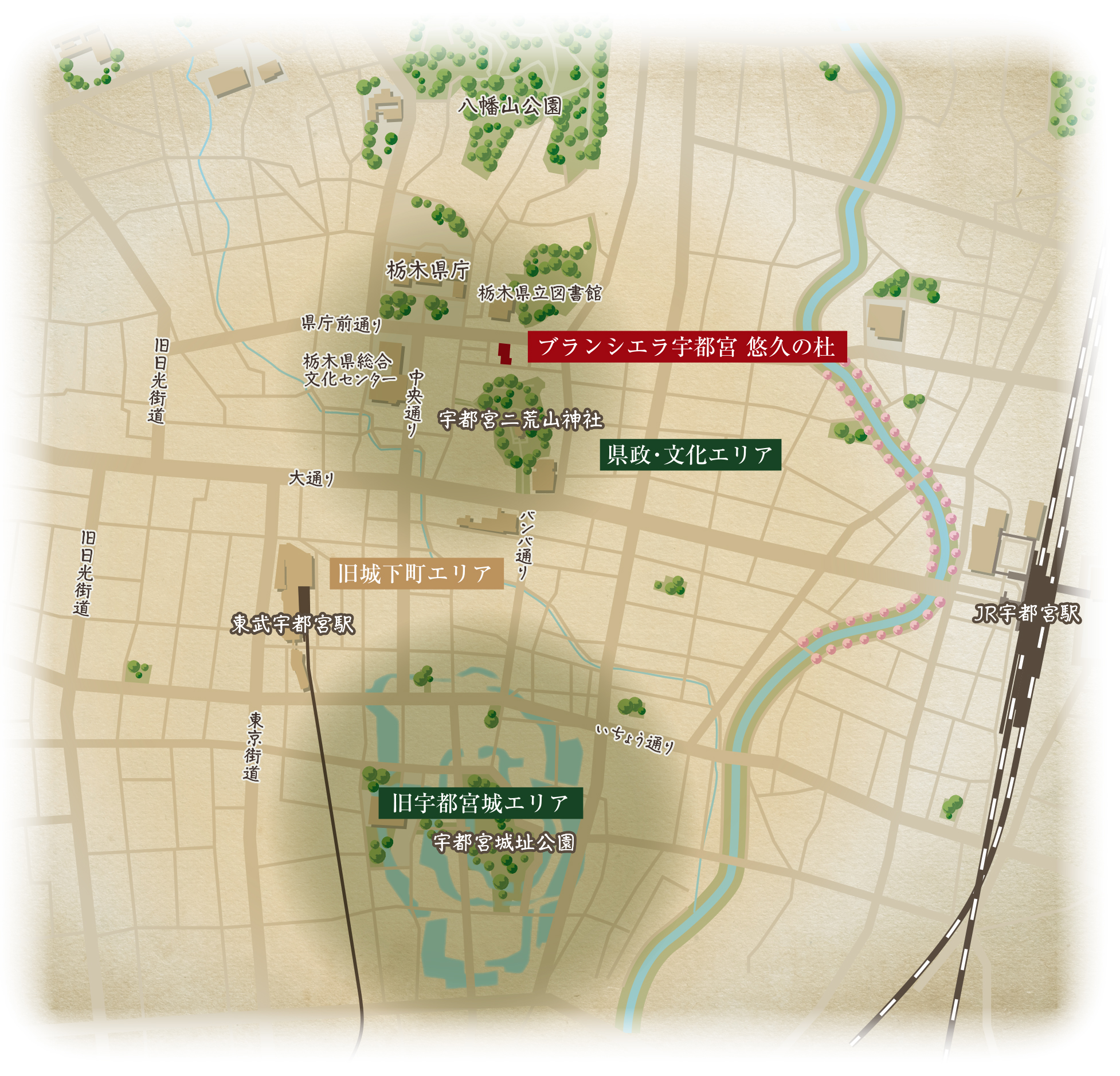 ブランシエラ宇都宮の立地概念図