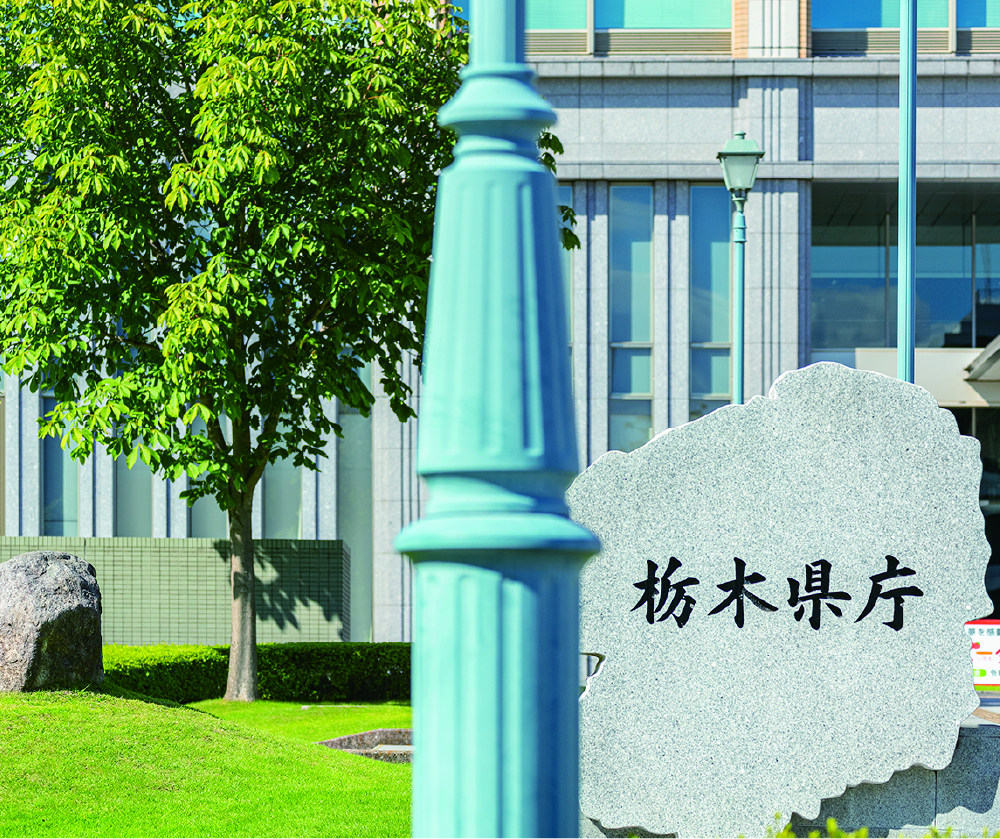 栃木県庁前の写真