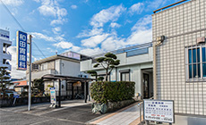 和田胃腸科医院