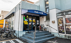 パルポート太田