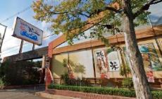 江戸前回転鮨 弥一宮街道店