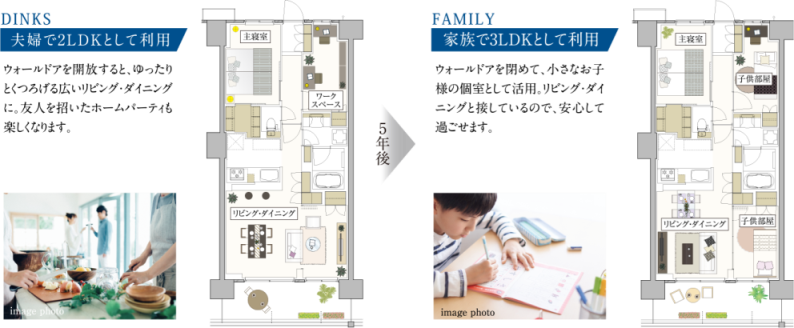 子ども部屋としての活用も出来る