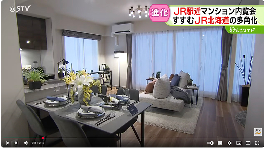 札幌テレビ放送「どさんこワイド」5月15日放映